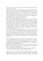 제주 4 3사건(제주 4 3항쟁) 주체, 배경, 제주 4 3사건(제주 4 3항쟁) 발발, 전개과정, 제주 4 3사건(제주 4 3항쟁) 진압, 제주 4 3사건(제주 4 3항쟁)의 미군정대응, 제주 4 3사건(제주 4 3항쟁) 사건진상보고서-3