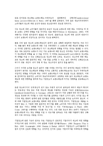 [기업광고][기업광고 브랜드태도][기업광고 의사결정]기업광고의 정의, 기업광고의 종류, 기업광고의 발전과정, 기업광고의 의사결정, 기업광고의 브랜드태도, 기업광고의 사례(금호타이어), 기업광고의 전략 분석-6