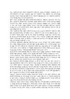 [기업광고][기업광고 상업성][기업광고 기업이미지][기업광고 분석방법]기업광고의 종류, 기업광고의 약력, 기업광고의 발달배경, 기업광고의 기능, 기업광고의 상업성, 기업광고의 기업이미지, 기업광고의 분석방법-3