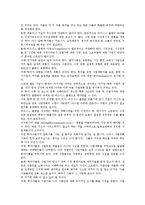 [벤처기업 사업계획서]벤처기업 사업계획서의 의미, 벤처기업 사업계획서의 기능, 벤처기업 사업계획서의 주요항목, 벤처기업 사업계획서의 이해, 벤처기업 사업계획서 재무계획, 벤처기업 사업계획서 관련사이트-3