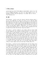 [벤처기업 사업계획서]벤처기업 사업계획서의 의미, 벤처기업 사업계획서의 기능, 벤처기업 사업계획서의 주요항목, 벤처기업 사업계획서의 이해, 벤처기업 사업계획서 재무계획, 벤처기업 사업계획서 관련사이트-8