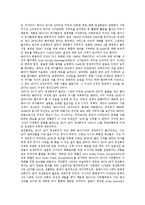 [회의][국제회의][정보사회세계정상회의][동아시아회의][장관회의][니케아회의]국제회의, 호텔회의, 각료회의(칸쿤 WTO각료회의), 정상회의(정보사회세계정상회의, WSIS), 동아시아회의, 장관회의, 니케아회의-9