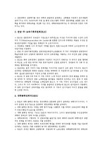 [회의][국제회의][정보사회세계정상회의][동아시아회의][장관회의][니케아회의]국제회의, 호텔회의, 각료회의(칸쿤 WTO각료회의), 정상회의(정보사회세계정상회의, WSIS), 동아시아회의, 장관회의, 니케아회의-12