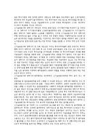 [벤처기업][벤처기업 코스닥등록][벤처기업 투자][벤처기업 주식교환][벤처기업 금융회사제도][벤처기업 펀드]벤처기업 코스닥등록, 벤처기업 투자, 벤처기업 주식교환, 벤처기업 금융회사제도, 벤처기업 펀드-10