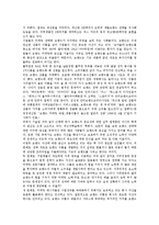 [상표자산]상표자산(브랜드자산)의 개념, 성격, 상표자산(브랜드자산)의 구성요인, 이익, 상표자산(브랜드자산)의 IMC(통합적 마케팅 커뮤니케이션), 상표자산(브랜드자산)의 2차연상, 상표자산(브랜드자산)의 사례-8