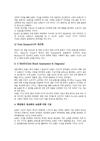 [브랜드자산][상표자산][브랜드자산 측정][브랜드자산 가치]브랜드자산(상표자산) 확장상표전략, 브랜드자산(상표자산) 관리, 브랜드자산(상표자산) 구축, 브랜드자산(상표자산)가치, 브랜드자산(상표자산) 측정-14