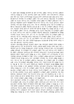 [산업생산지수][산업생산지수 요소][산업생산지수 작성][산업생산지수 분석 사례][산업생산지수 개편 방향]산업생산지수의 요소, 산업생산지수의 작성, 산업생산지수 분석 사례, 향후 산업생산지수 개편 방향-5
