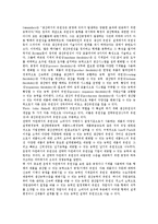 [중소기업 생산][중소기업 생산유연성][중소기업 생산구조][중소기업 생산관리][중소기업 생산전략][생산유연성]중소기업의 생산유연성, 중소기업의 생산구조, 중소기업의 생산관리, 중소기업의 생산전략 분석-3