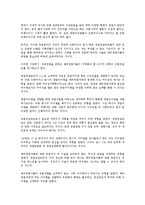 [창투사][창업투자조합]창투사(창업투자조합, 창업투자회사)의 개념, 연혁, 창투사(창업투자조합, 창업투자회사)의 내용, 투자, 창투사(창업투자조합, 창업투자회사)의 벤처비리, 사업계획서, 창투사의 관리 대책-15