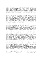 [배드민턴][스트로크][체인지 엔드][레트]배드민턴의 성격, 배드민턴의 현황, 배드민턴의 경기 진행, 배드민턴의 경기 규칙, 배드민턴의 기술, 배드민턴의 레트, 배드민턴의 체인지 엔드, 배드민턴의 스트로크-12