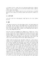 배드민턴의 한국역사, 배드민턴의 기초, 배드민턴의 서브(서비스), 배드민턴의 드롭 샷, 배드민턴의 커트, 배드민턴의 풋워크, 배드민턴의 경기장, 배드민턴의 레트, 배드민턴의 경기방법, 배드민턴의 반칙(폴트)-17