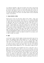 [국순당 백세주][국순당 백세주 출시배경][국순당 백세주 혼합주][국순당 백세주 효과][국순당 백세주 마케팅]국순당 백세주의 출시배경, 국순당 백세주 혼합주, 국순당 백세주 효과, 국순당 백세주 마케팅-5