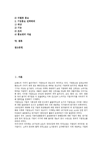[기업홍보][기업PR][기업홍보 박람회][기업홍보 홍보대행][기업홍보 지원]기업홍보(기업PR)의 특성, 기업홍보(기업PR) 박람회, 기업홍보(기업PR)의 홍보대행, 기업홍보(기업PR) 지원, 기업홍보(기업PR) 전략-2