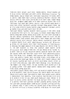 [대기업][재벌][그룹][SK그룹][현대그룹]대기업(재벌) SK그룹, 대기업(재벌) 현대그룹, 대기업(재벌) LG그룹, 대기업(재벌) 두산그룹, 대기업(재벌) 대우그룹, 대기업(재벌) 삼성그룹, 대기업(재벌) 롯데그룹-7