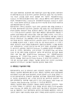 [대기업][재벌][그룹][SK그룹][현대그룹]대기업(재벌) SK그룹, 대기업(재벌) 현대그룹, 대기업(재벌) LG그룹, 대기업(재벌) 두산그룹, 대기업(재벌) 대우그룹, 대기업(재벌) 삼성그룹, 대기업(재벌) 롯데그룹-9
