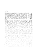 [독일 뮌헨 맥주축제]독일 뮌헨 맥주축제(옥토버페스트)의 유래, 행사주제, 독일 뮌헨 맥주축제(옥토버페스트)의 규모, 독일 뮌헨 맥주축제(옥토버페스트) 프로그램, 독일 뮌헨 맥주축제(옥토버페스트) 퍼레이드-2
