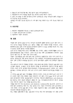 [맥주][맥주 분류][맥주 의의][맥주 제조과정][맥주 원료][맥주 마시는 요령][맥주 담그는법][비터맥주]맥주의 분류, 맥주의 의의, 맥주의 제조과정, 맥주의 원료, 맥주의 마시는 요령, 맥주의 담그는법(비터맥주)-8