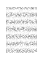 [미국 기업]미국 기업 맥도날드(Mc Donald), 미국 기업 코카콜라(Coke), 미국 기업 던킨도너츠(Dunkin), 미국 기업 버거킹(BurgerKing), 미국 기업 피자헛(PizzaHut), 미국 기업 스타벅스(Starbucks) 분석-7