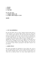 [미국 기업][HP][MS]미국 기업 HP(휴렛팩커드), 미국 기업 마이크로소프트(MS, Micro Soft), 미국 기업 AOL, 미국 기업 AMD, 미국 기업 IBM(아이비엠), 미국 기업 애플(Apple), 미국 기업 AT&T-2