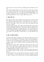 [미국 기업][HP][MS]미국 기업 HP(휴렛팩커드), 미국 기업 마이크로소프트(MS, Micro Soft), 미국 기업 AOL, 미국 기업 AMD, 미국 기업 IBM(아이비엠), 미국 기업 애플(Apple), 미국 기업 AT&T-3