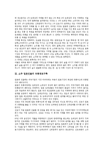 [소주 일본진출][소주 일본진출 유통경로구축][소주 일본진출 판매현황][소주 일본진출 권한위임]소주 일본진출의 시장규모, 소주 일본진출의 유통경로구축, 소주 일본진출 판매현황, 소주 일본진출 권한위임-3