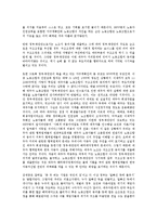 쉐보레(대우자동차, GM대우)의 연혁, 목적, 쉐보레(대우자동차, GM대우) 평가, 부도영향, 쉐보레(대우자동차, GM대우) 기업문화, 쉐보레(대우자동차, GM대우) 조합활성화, 쉐보레(대우자동차, GM대우) 집회불허-6