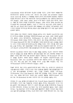 쉐보레(대우자동차, GM대우)의 연혁, 목적, 쉐보레(대우자동차, GM대우) 평가, 부도영향, 쉐보레(대우자동차, GM대우) 기업문화, 쉐보레(대우자동차, GM대우) 조합활성화, 쉐보레(대우자동차, GM대우) 집회불허-13