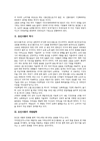 [웅진식품][웅진식품 역사][웅진식품 개발철학][웅진식품 기업정신][웅진식품 기업이념]웅진식품의 역사, 웅진식품의 개발철학, 웅진식품 기업정신, 웅진식품 기업이념(웅진식품 기업정신, 웅진식품 기업이념)-3