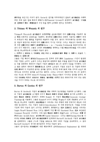 [제조업][제조기업][제조업 가동률][제조업 경영성과][제조업 자본구조][제조업 경기국면][제조업 유통]제조업(제조기업) 가동률, 제조업(제조기업) 경영성과, 제조업(제조기업) 자본구조,제조업(제조기업)경기국면-7