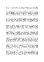 [제조업][제조기업][제조업 가동률][제조업 경영성과][제조업 자본구조][제조업 경기국면][제조업 유통]제조업(제조기업) 가동률, 제조업(제조기업) 경영성과, 제조업(제조기업) 자본구조,제조업(제조기업)경기국면-10