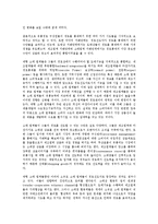 [제조업][제조기업][제조업 가동률][제조업 경영성과][제조업 자본구조][제조업 경기국면][제조업 유통]제조업(제조기업) 가동률, 제조업(제조기업) 경영성과, 제조업(제조기업) 자본구조,제조업(제조기업)경기국면-11