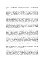 [제조업][제조기업][제조업 가동률][제조업 경영성과][제조업 자본구조][제조업 경기국면][제조업 유통]제조업(제조기업) 가동률, 제조업(제조기업) 경영성과, 제조업(제조기업) 자본구조,제조업(제조기업)경기국면-15