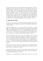 [제조업][제조기업][제조업 가동률][제조업 경영성과][제조업 자본구조][제조업 경기국면][제조업 유통]제조업(제조기업) 가동률, 제조업(제조기업) 경영성과, 제조업(제조기업) 자본구조,제조업(제조기업)경기국면-16