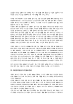 [SK][SK그룹][기업][인재상][CI]SK(SK그룹)의 연혁, SK(SK그룹)의 인재상, SK(SK그룹)의 CI(로고마크), SK(SK그룹)의 현황, SK(SK그룹)의 내부거래, SK(SK그룹)의 사업영역, SK(SK그룹)의 인터넷사업 분석-6