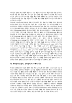 메타인지(초인지, 상위인지)의 의미,분류, 메타인지(초인지, 상위인지) 중요성,학습, 메타인지(초인지, 상위인지) 전략,수학적 사고, 메타인지(초인지,상위인지)와 포트폴리오, 메타인지(초인지,상위인지) 개선 방안-6
