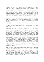 한영번역(영어번역)의 요점, 동음이의어처리기, 한영번역(영어번역)의 음역과 직역, 한영번역(영어번역)의 사례, 한영번역(영어번역)의 숙어모형, 한영번역(영어번역) 숙어구조, 한영번역(영어번역) 숙어인식방법-5
