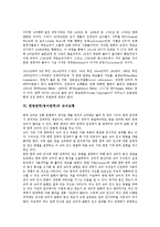 한영번역(영어번역)의 요점, 동음이의어처리기, 한영번역(영어번역)의 음역과 직역, 한영번역(영어번역)의 사례, 한영번역(영어번역)의 숙어모형, 한영번역(영어번역) 숙어구조, 한영번역(영어번역) 숙어인식방법-6