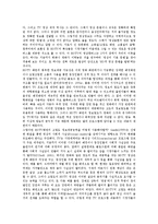 HD TV(고화질, 고선명 텔레비전) 정의, 특징, HD TV(고화질, 고선명 텔레비전) 의의, 동향, HD TV(고화질, 고선명 텔레비전)와 일본방송, 디지털미디어, HD TV(고화질, 고선명 텔레비전)와 고화질 동영상-6