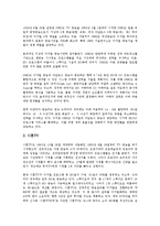 HD TV(고화질, 고선명 텔레비전) 정의, 특징, HD TV(고화질, 고선명 텔레비전) 의의, 동향, HD TV(고화질, 고선명 텔레비전)와 일본방송, 디지털미디어, HD TV(고화질, 고선명 텔레비전)와 고화질 동영상-9