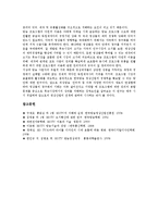 HD TV(고화질, 고선명 텔레비전) 정의, 특징, HD TV(고화질, 고선명 텔레비전) 의의, 동향, HD TV(고화질, 고선명 텔레비전)와 일본방송, 디지털미디어, HD TV(고화질, 고선명 텔레비전)와 고화질 동영상-15