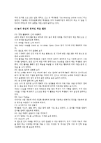 놀이(놀이문화)와 놀이자료제작, 놀이(놀이문화)와 놀이지도, 놀이(놀이문화)와 전통놀이, 놀이(놀이문화)와 본산대놀이, 놀이(놀이문화)와 사또놀이, 놀이(놀이문화)와 운동회놀이, 놀이(놀이문화)와 기호놀이-7