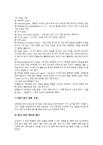 놀이(놀이문화)와 놀이자료제작, 놀이(놀이문화)와 놀이지도, 놀이(놀이문화)와 전통놀이, 놀이(놀이문화)와 본산대놀이, 놀이(놀이문화)와 사또놀이, 놀이(놀이문화)와 운동회놀이, 놀이(놀이문화)와 기호놀이-8