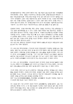 놀이(놀이문화)와 놀이자료제작, 놀이(놀이문화)와 놀이지도, 놀이(놀이문화)와 전통놀이, 놀이(놀이문화)와 본산대놀이, 놀이(놀이문화)와 사또놀이, 놀이(놀이문화)와 운동회놀이, 놀이(놀이문화)와 기호놀이-13