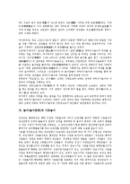 놀이(놀이문화)와 놀이자료제작, 놀이(놀이문화)와 놀이지도, 놀이(놀이문화)와 전통놀이, 놀이(놀이문화)와 본산대놀이, 놀이(놀이문화)와 사또놀이, 놀이(놀이문화)와 운동회놀이, 놀이(놀이문화)와 기호놀이-14