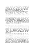 놀이(놀이문화)와 놀이자료제작, 놀이(놀이문화)와 놀이지도, 놀이(놀이문화)와 전통놀이, 놀이(놀이문화)와 본산대놀이, 놀이(놀이문화)와 사또놀이, 놀이(놀이문화)와 운동회놀이, 놀이(놀이문화)와 기호놀이-17