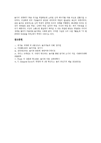 놀이(놀이문화)와 놀이자료제작, 놀이(놀이문화)와 놀이지도, 놀이(놀이문화)와 전통놀이, 놀이(놀이문화)와 본산대놀이, 놀이(놀이문화)와 사또놀이, 놀이(놀이문화)와 운동회놀이, 놀이(놀이문화)와 기호놀이-18