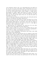 [놀이][놀이문화]놀이(놀이문화)의 정의, 놀이(놀이문화)와 창의성, 놀이(놀이문화)와 유아발달, 놀이(놀이문화)와 블록놀이, 놀이(놀이문화)와 차속놀이, 놀이(놀이문화)와 놀이사고, 놀이(놀이문화)의 제고 방향-4