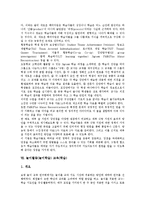 놀이활동(놀이학습) 초등어휘력교육(학습), 초등교육(학습), 놀이활동(놀이학습) 독서교육(학습), 수학교육(학습), 놀이활동(놀이학습) 전래동요교육(학습), 놀이활동(놀이학습) 통일교육(학습), 놀이활동 교육-8