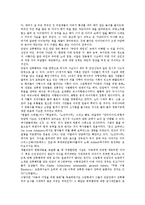 [동화][동화 가정파괴적 요소][동화 성차별의식][동화와 게르하르트 하우프트만]동화의 유형, 동화 글감, 동화 발전, 동화의 환상성, 동화의 가정파괴적 요소, 동화의 성차별의식, 동화와 게르하르트 하우프트만-7