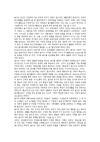 한국 민속놀이(전통놀이)의 생성배경, 종류, 한국 민속놀이(전통놀이)의 의의, 활성화자료, 한국 민속놀이(전통놀이)와 정신지체아동, 한국 민속놀이(전통놀이)와 놀이, 한국민속놀이(전통놀이)와 전통놀이프로그램-14